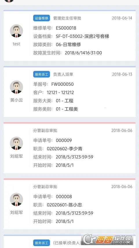 ���°칫2025�ٷ����°汾