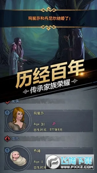 ����ʹ�(ս�������)v2.1.32.72471 �ٷ���