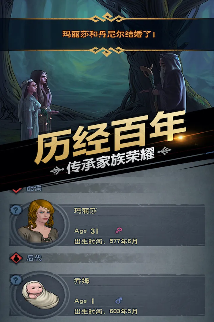 ����ʹ�(ս�������)v2.1.32.72471 �ٷ���
