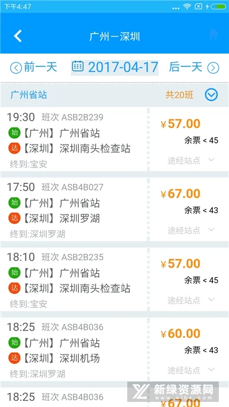 �麣��ͨ(���в�ѯ)