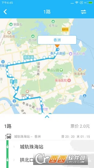�麣��ͨ(���в�ѯ)v4.25 �ֻ���