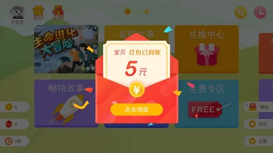 ���಩ʿ������(��ͯ������)