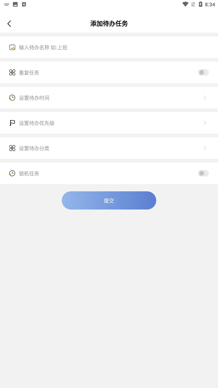 ���ɼƻ�2025���ذ�װv25.11.21 �ֻ���