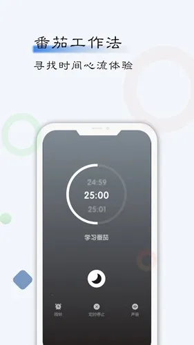 ���ɼƻ�2025���ذ�װv25.11.21 �ֻ���