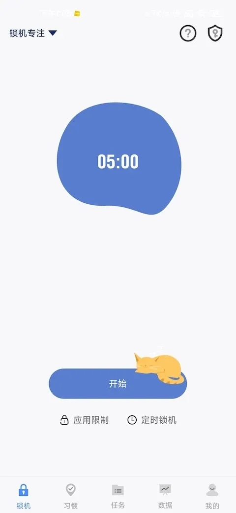 ���ɼƻ�2025���ذ�װv25.11.21 �ֻ���