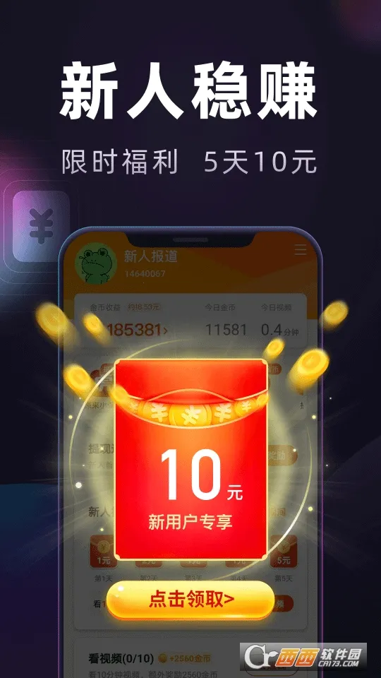 ����ٰ�(����׬Ǯ)