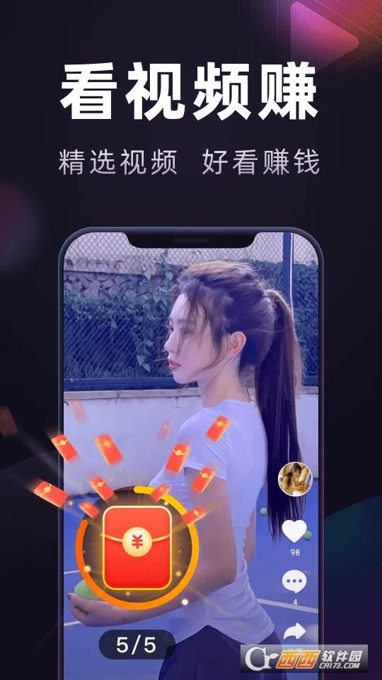 ����ٰ�(����׬Ǯ)v2.8.1.260213 ��׿��