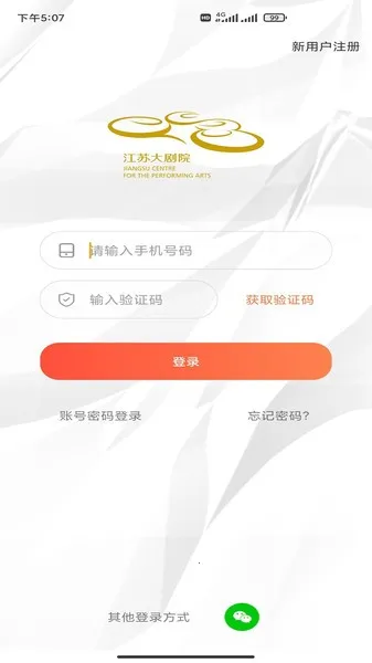 ���մ��Ժ2025����v1.3.0 �ֻ���