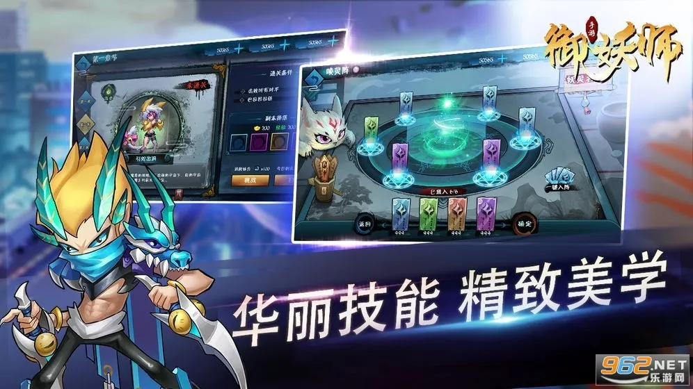 ����ʦ(���鿨����Ϸ)v1.0 ��׿��