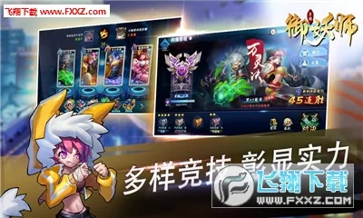 ����ʦ(���鿨����Ϸ)v1.0 ��׿��