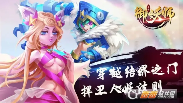 ����ʦ(���鿨����Ϸ)v1.0 ��׿��