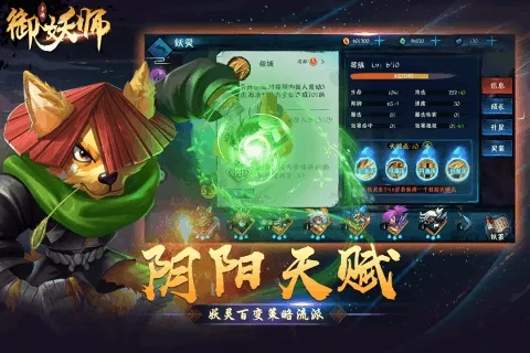 ����ʦ(���鿨����Ϸ)v1.0 ��׿��