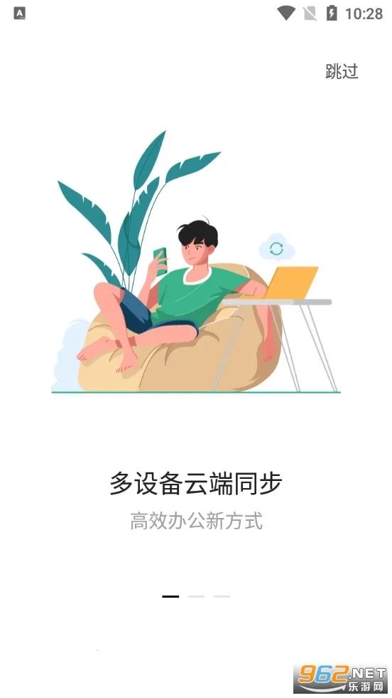 Ѷ���ĵ�2025����v2.4.15.1140 �ٷ���