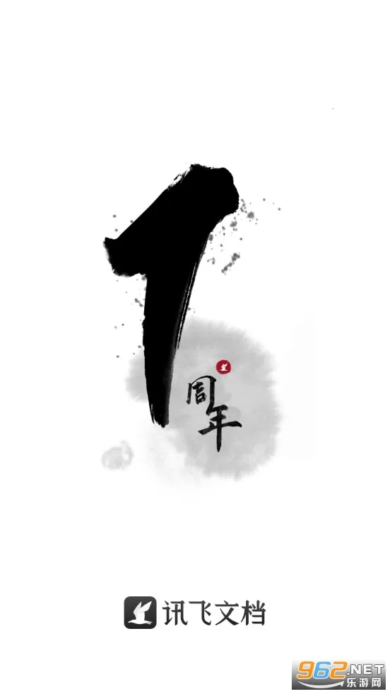 Ѷ���ĵ�2025����
