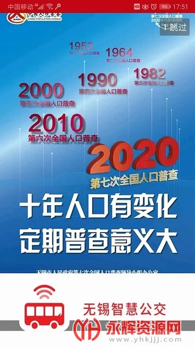 �����ǻ۹���(������Ϣ��)v3.0.7 ��Ѱ�