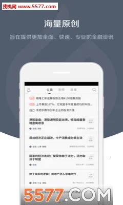 ��¡�������ֻ���v10.12.18 ��Ѱ�