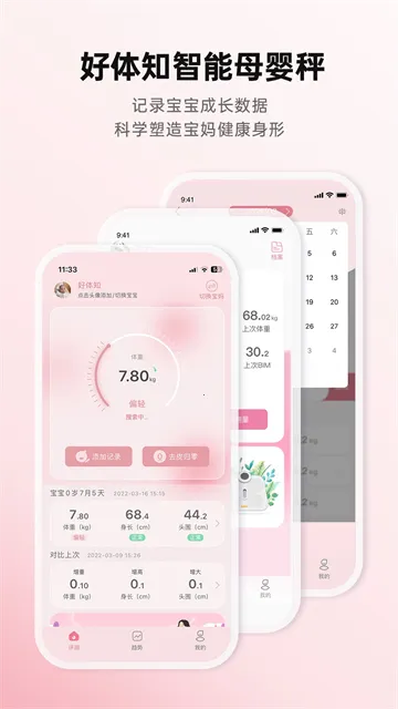 ����֪(�������)v3.8.3 �ٷ���