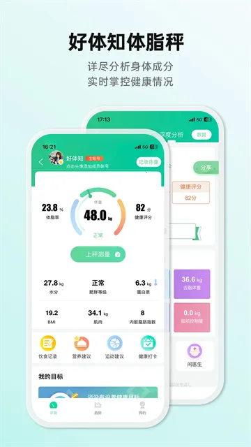 ����֪(�������)v3.8.3 �ٷ���