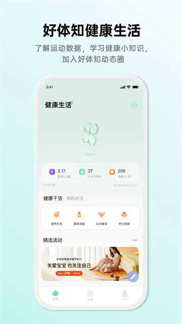����֪(�������)v3.8.3 �ٷ���