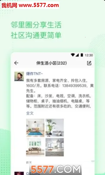 ������(�ǻ���������)v2.6.26.006 �ٷ���