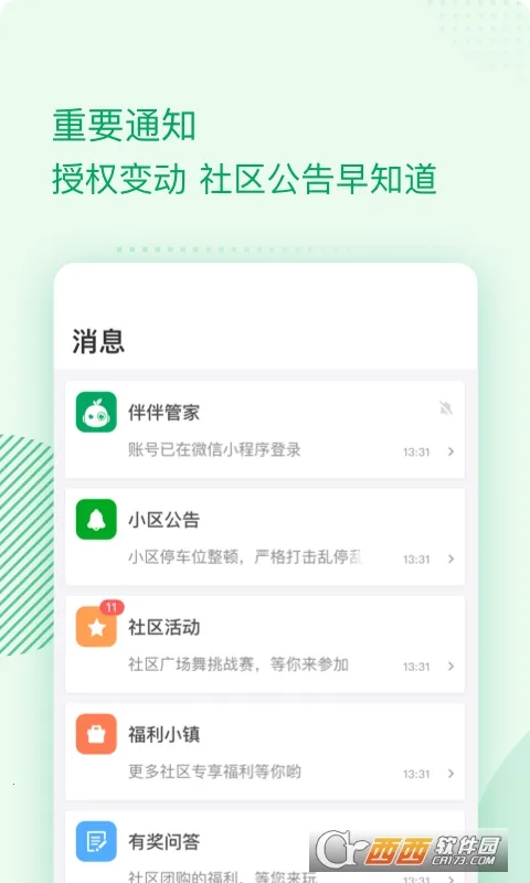 ������(�ǻ���������)v2.6.26.006 �ٷ���