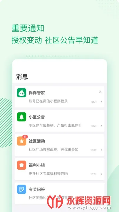 ������(�ǻ���������)v2.6.26.006 �ٷ���
