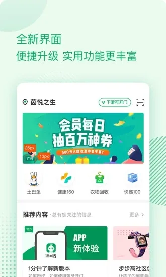 ������(�ǻ���������)v2.6.26.006 �ٷ���