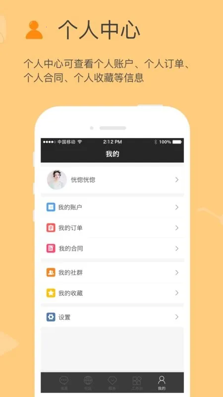 ��Բ��2025�ٷ����°汾