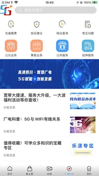 �ÿ�����(��Ƶ����̨)v2.3.0 ��Ѱ�