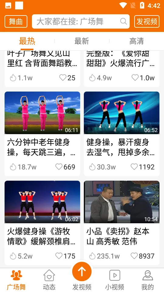 �㳡����(�赸������)v4.4.1.0 ��׿��