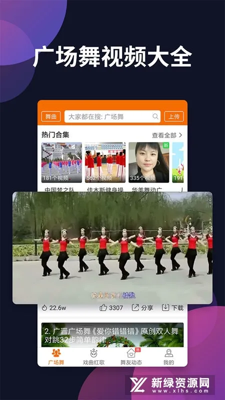 �㳡����(�赸������)