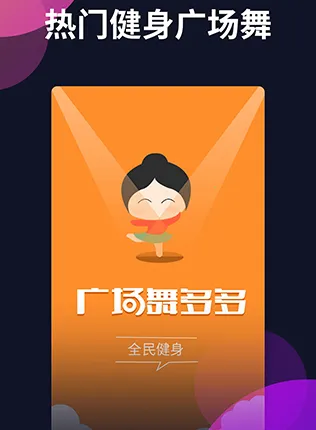 �㳡����(�赸������)