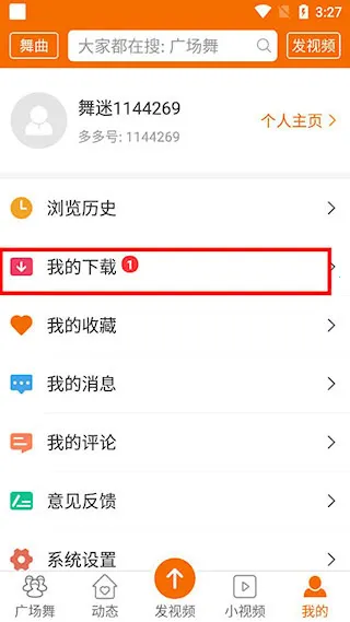 �㳡����(�赸������)