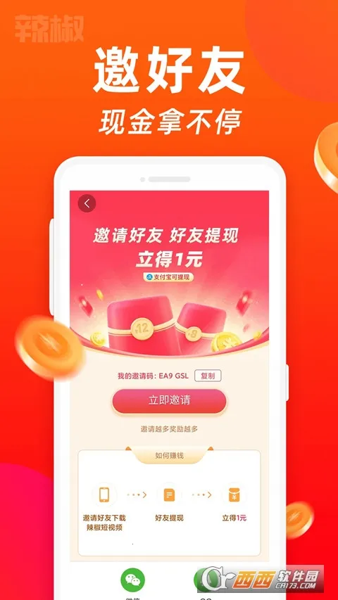 ��������Ƶ(��Ƶ׬Ǯ̨)v2.3.0 ��Ѱ�