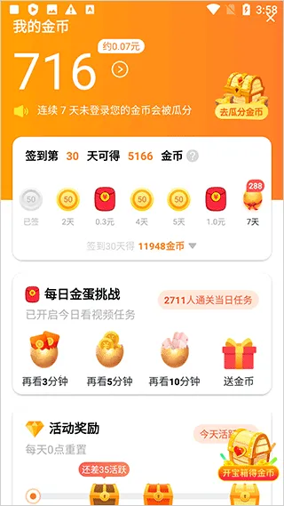 ��������Ƶ(��Ƶ׬Ǯ̨)