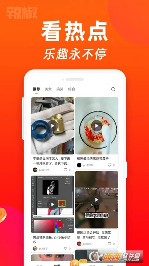 ��������Ƶ(��Ƶ׬Ǯ̨)v2.3.0 ��Ѱ�