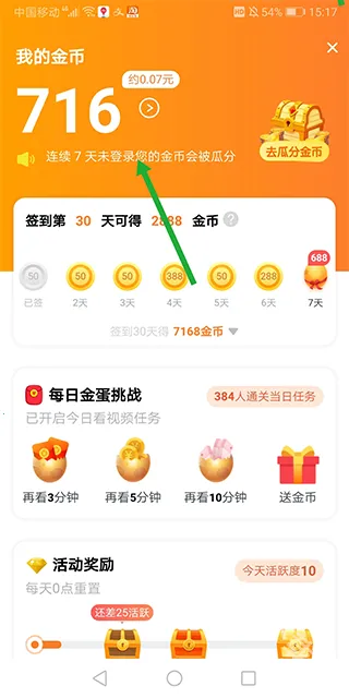 ��������Ƶ(��Ƶ׬Ǯ̨)
