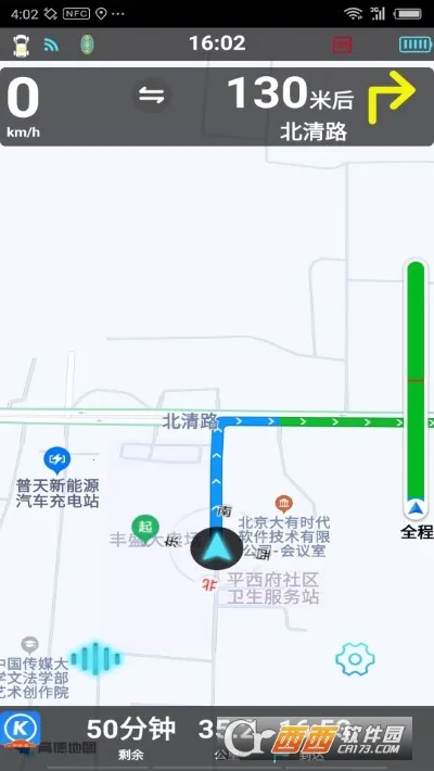 �����Ƽ�2025����v9.4.2_1383 �ٷ���