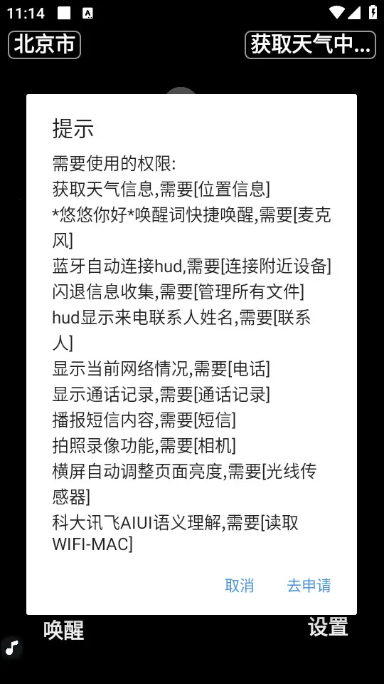 �����Ƽ�2025����v9.4.2_1383 �ٷ���