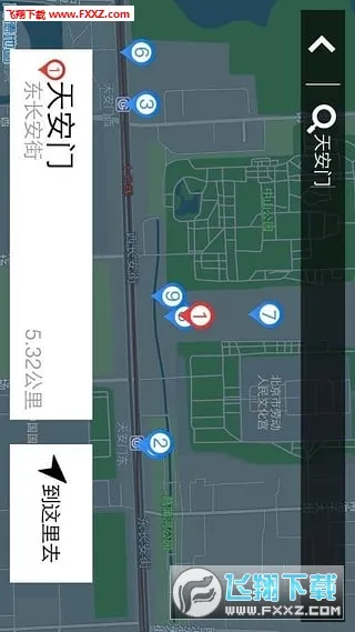 �����Ƽ�2025����v9.4.2_1383 �ٷ���