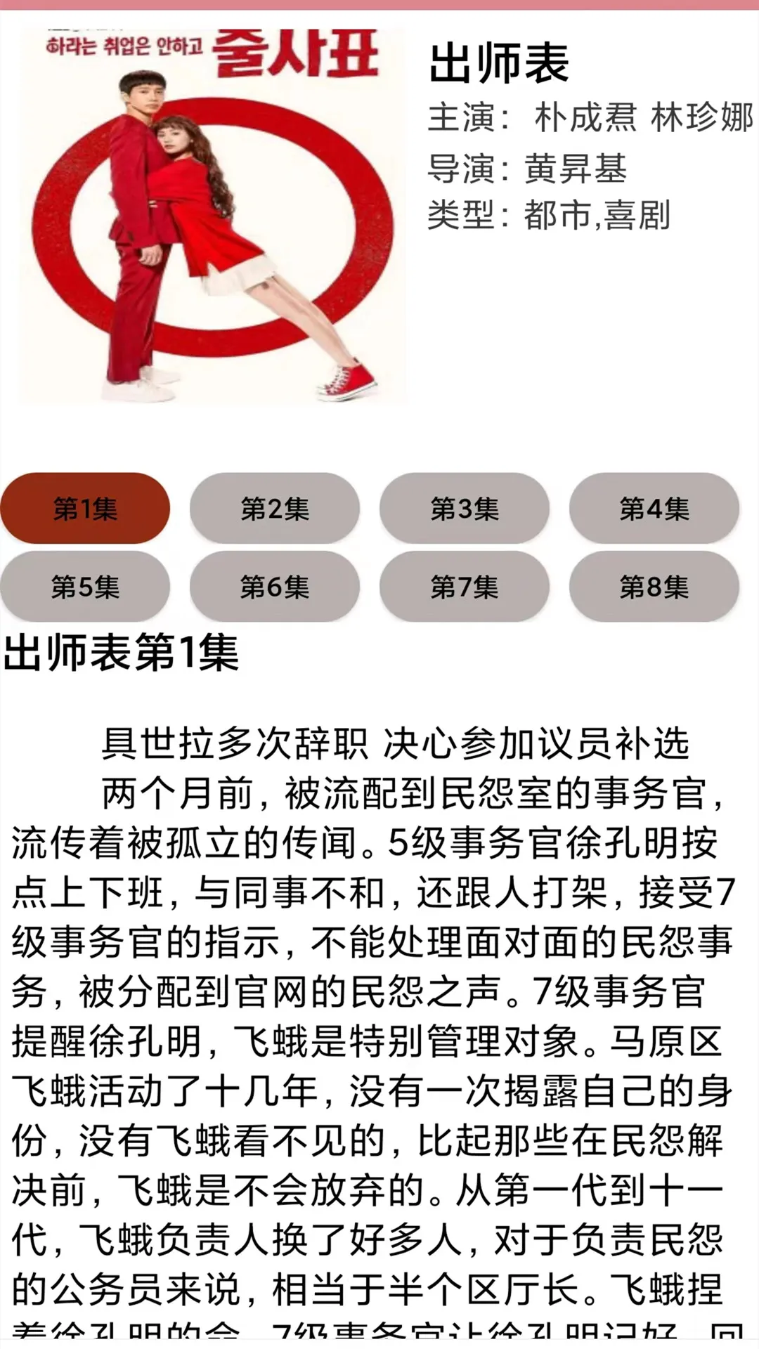 ���쿴����2025���°汾v1.19 �ٷ���