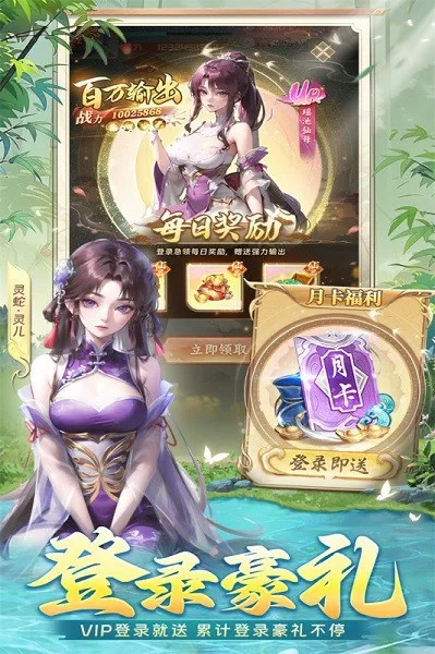 ����־(����ð����)v1.0.0 ��׿��