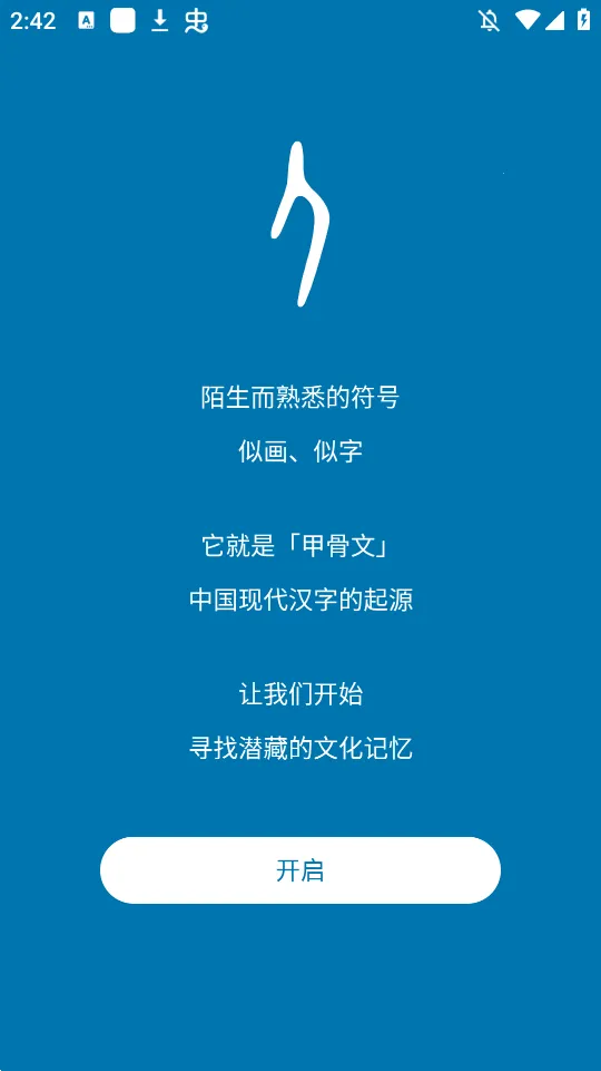 ���ֵĹ���(�׹���ѧϰ)v1.9.3 ��׿��