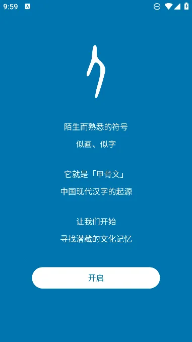 ���ֵĹ���(�׹���ѧϰ)v1.9.3 ��׿��