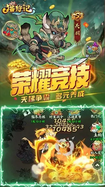 è����2025�ٷ����°汾v1.0 �ֻ���