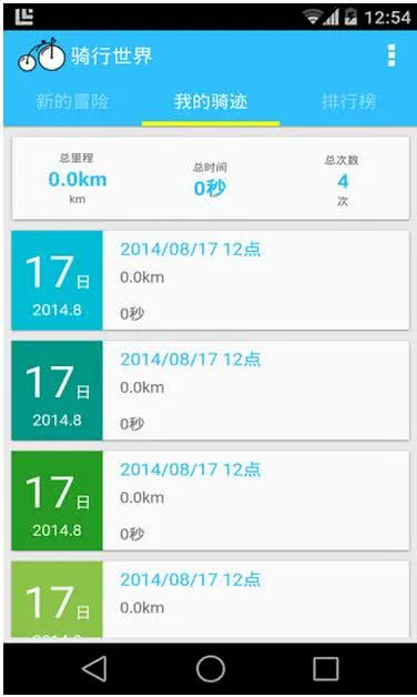 ��������(���м�¼����)v1.6.2 �ٷ���