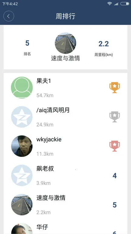 ��������(���м�¼����)v1.6.2 �ٷ���