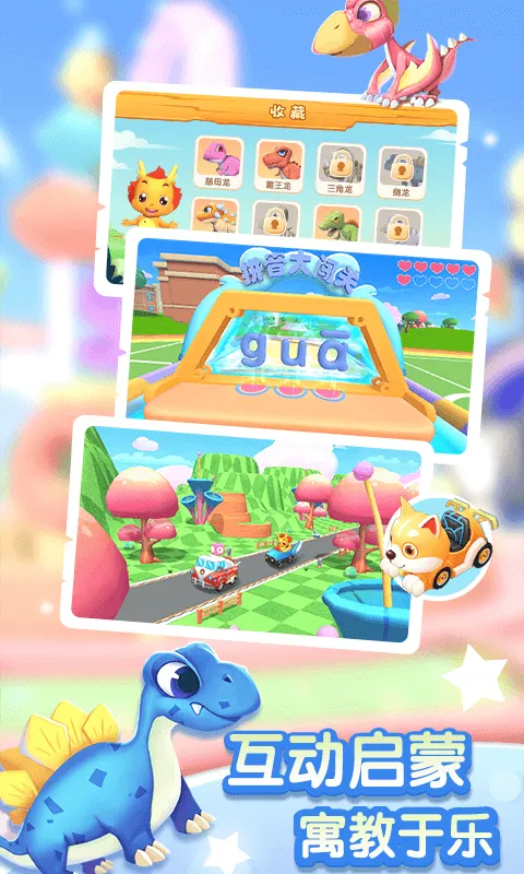 С����ƴ�������ֻ���