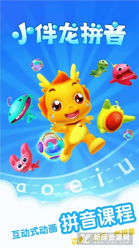 С����ƴ�������ֻ���v1.9.9 ��Ѱ�