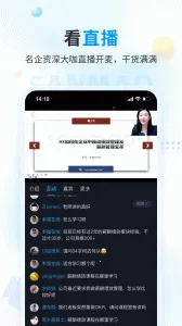 ��éHR(HRѧϰƽ̨)v2.6.5 ��׿��